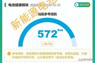 江南娱乐体育APP截图1